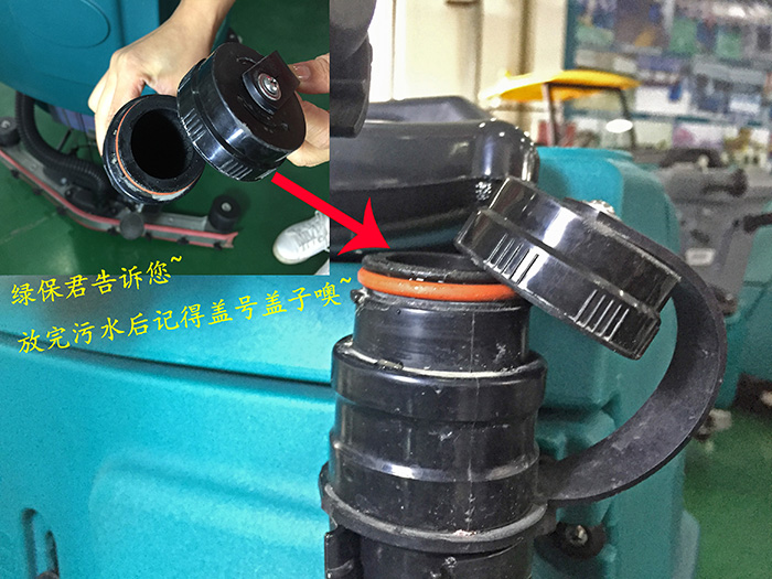 1536306612971930.jpg 蓋子.jpg